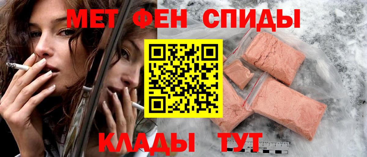 Волжск  АМФЕТАМИН 97%  Вход с VPN 