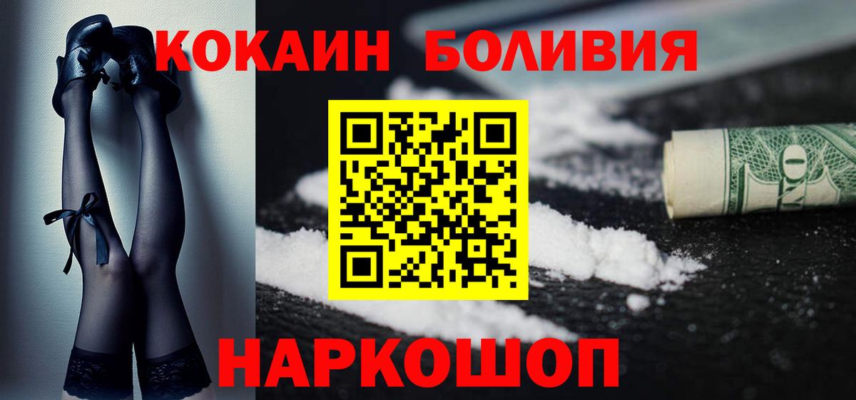 КОКАИН 99% Волжск