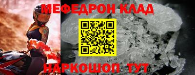 эйфоретик Краснознаменск