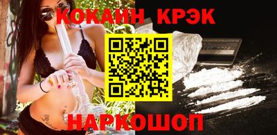 мефедрон Краснодар