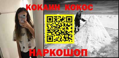 эйфоретик Краснознаменск