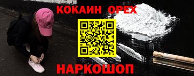 мефедрон Краснодар