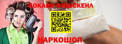 мефедрон Краснодар