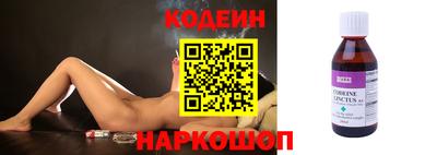 эйфоретик Краснознаменск
