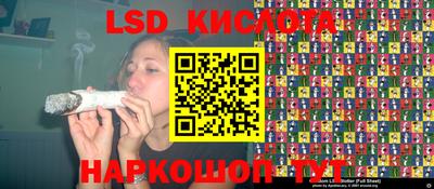 мефедрон Краснодар