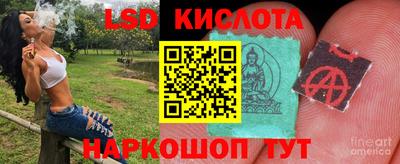 мескалин Краснокаменск