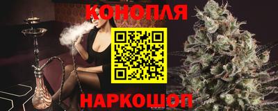 мескалин Краснокаменск