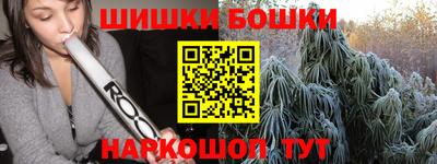 мефедрон Краснодар