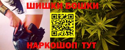 мескалин Краснокаменск
