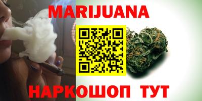мефедрон Краснодар