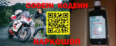 эйфоретик Краснознаменск