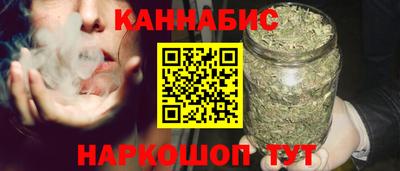 мескалин Краснокаменск