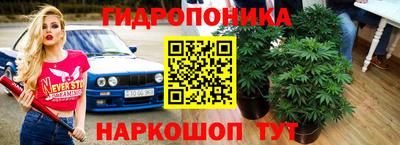 мескалин Краснокаменск
