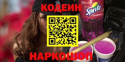 мефедрон Краснодар