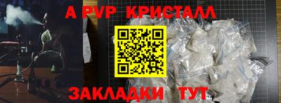 мефедрон Краснодар