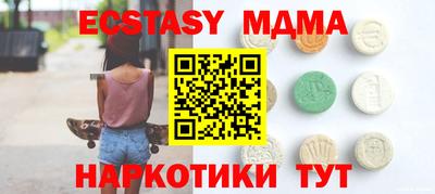 мефедрон Краснодар