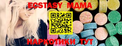 эйфоретик Краснознаменск