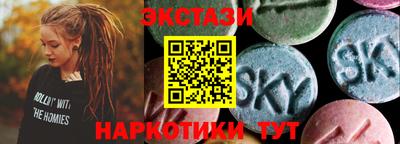 мескалин Краснокаменск