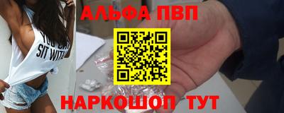 эйфоретик Краснознаменск