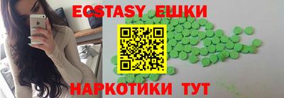мескалин Краснокаменск