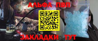 мескалин Краснокаменск