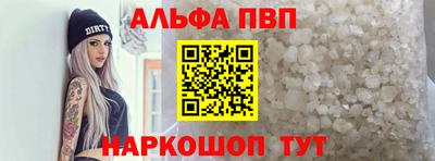 мефедрон Краснодар