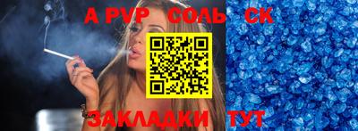 эйфоретик Краснознаменск
