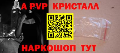 мескалин Краснокаменск