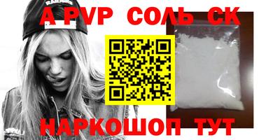 мефедрон Краснодар