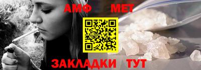 мескалин Краснокаменск