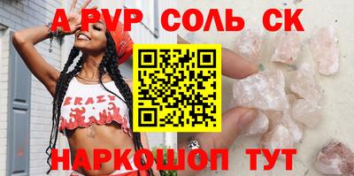 мефедрон Краснодар