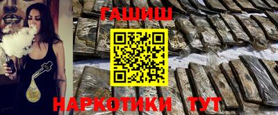 мефедрон Краснодар