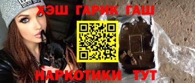 мефедрон Краснодар