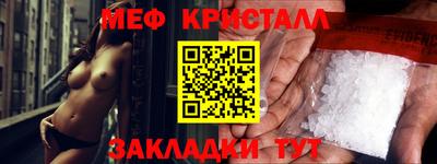 эйфоретик Краснознаменск