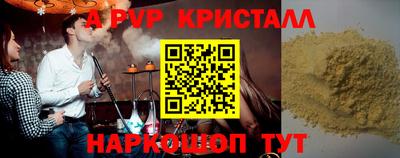 мескалин Краснокаменск