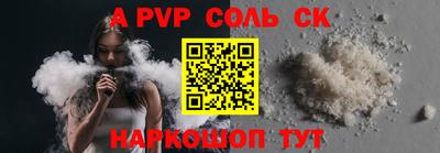 мескалин Краснокаменск