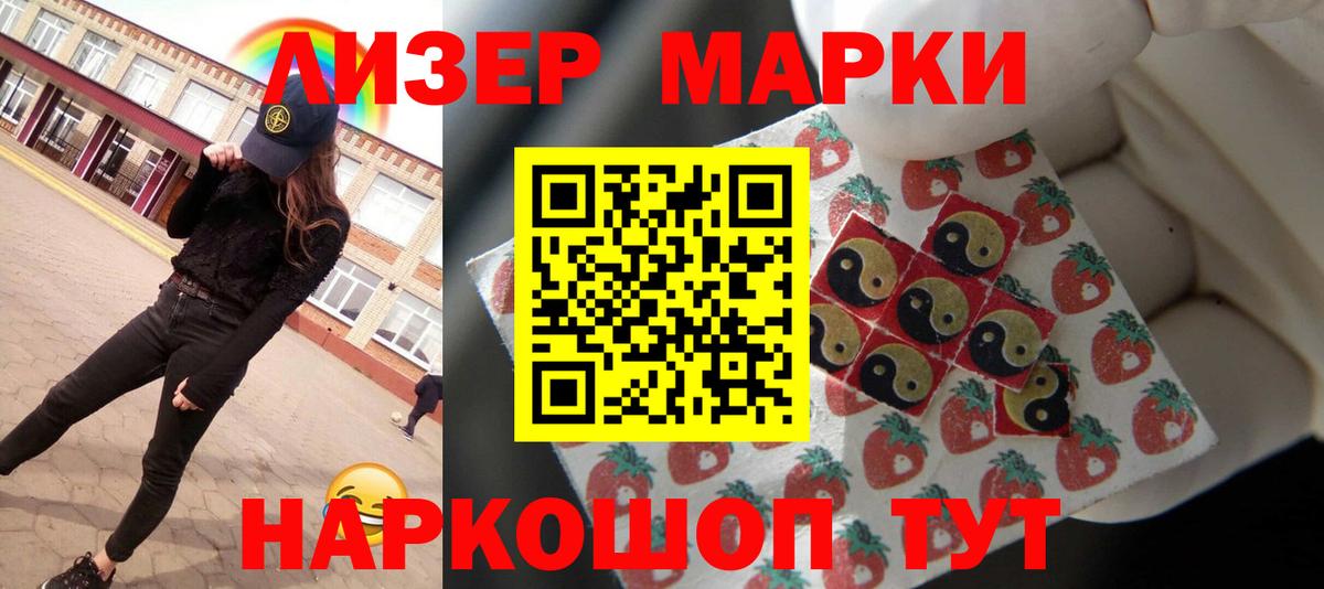 гидра ссылки  LSD-25 экстази кислота  Вход с VPN  Волжск 
