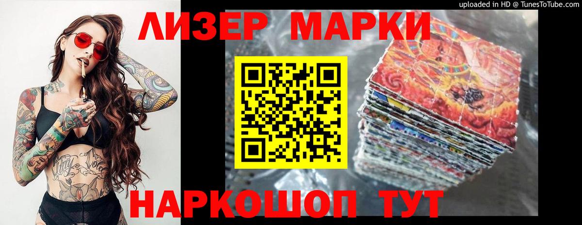 LSD-25 экстази ecstasy Волжск