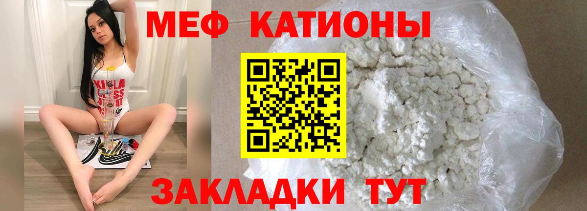 Волжск  OMG ССЫЛКА  Вход с VPN  Мефедрон mephedrone  Меф мяу мяу  Мефедрон 