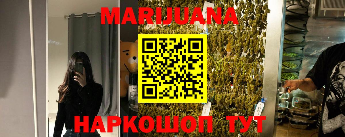 Волжск  Марихуана планчик  Каннабис марихуана  Вход с VPN  Бошки марихуана тримм  Канабис AK-47 